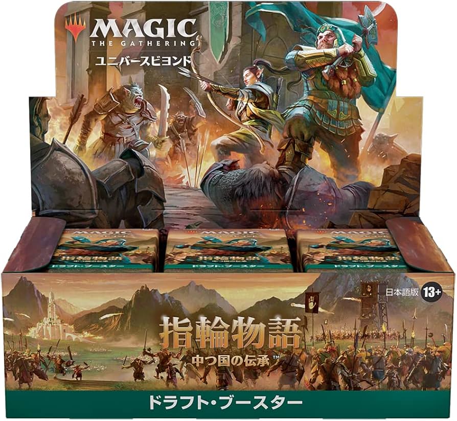 Amazon.co.jp: マジック:ザ・ギャザリング 指輪物語:中つ国の伝承
