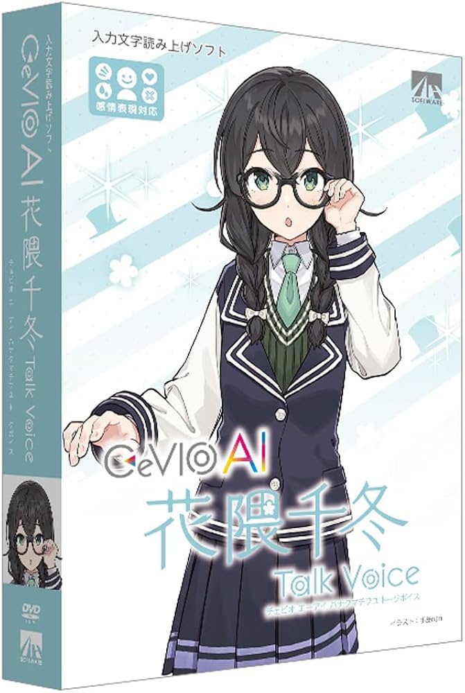 Amazon.co.jp: AHS CeVIO AI 花隈千冬 トークボイス : PCソフト