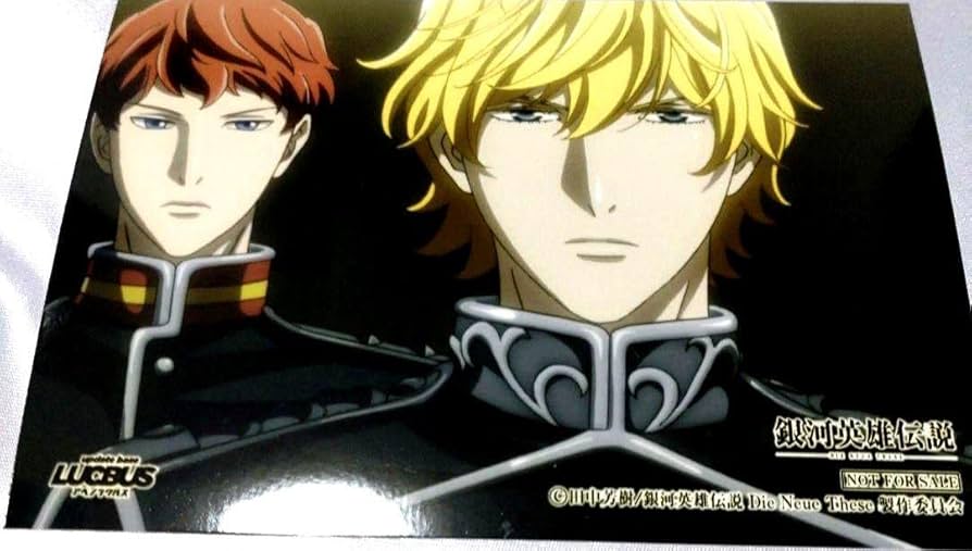 Amazon.co.jp: ラインハルトキルヒアイス銀河英雄伝説 ブロマイド : ホビー
