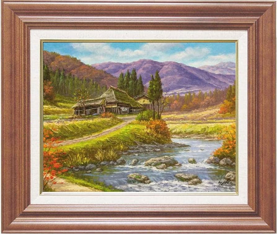Amazon.co.jp: 関 健造『山村清流』油絵・油彩画 F6(6号) : ホーム