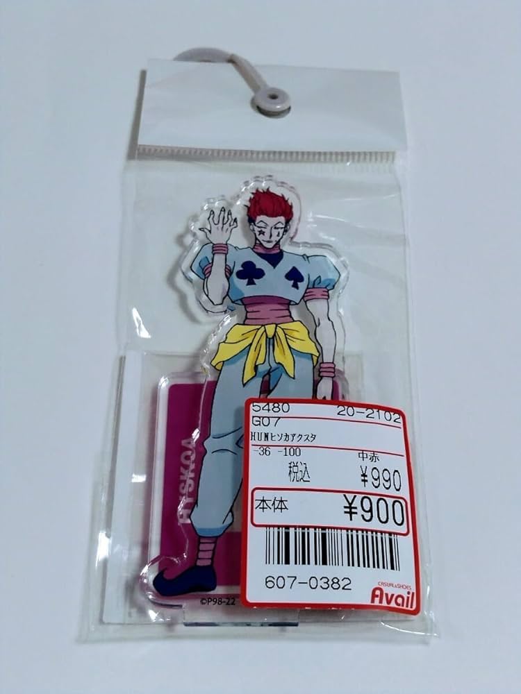 Amazon.co.jp: HUNTER × HUNTER ハンター × ハンター HYSKOA ヒソカ