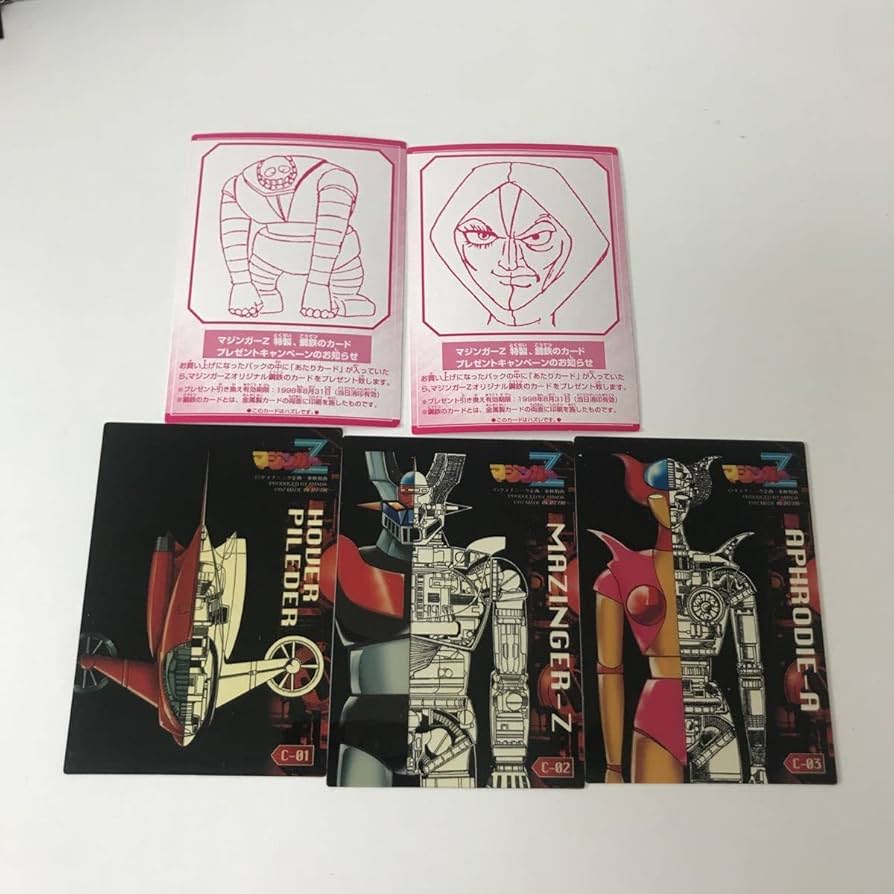 アマダ マジンガーZ トレカ あたりカード +C-02 アマダ マジンガーZ