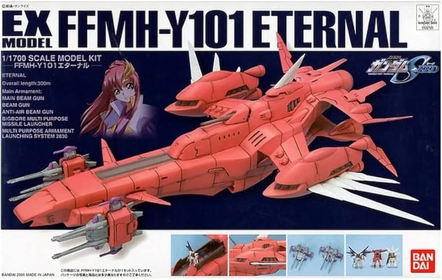 Amazon | BANDAI SPIRITS(バンダイ スピリッツ) 1/1700スケール EX