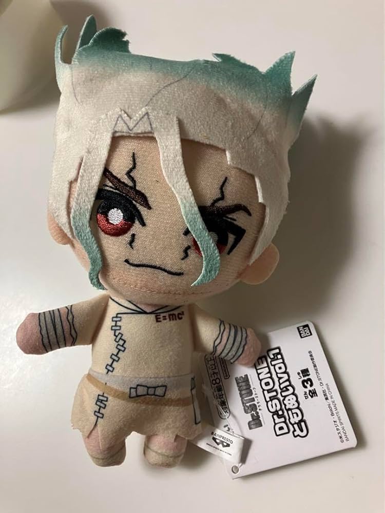 Amazon.co.jp: Dr.STONE コレぬい 石神千空 ぬいぐるみ ぬい ドクスト