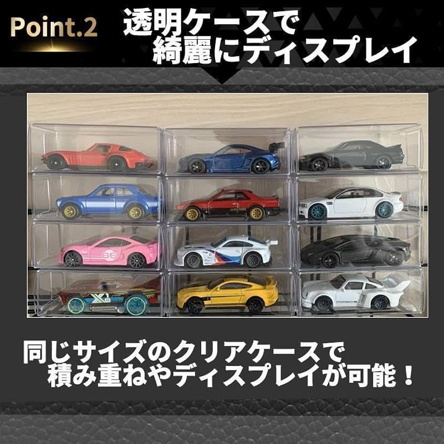 Amazon.co.jp: ミニカー ケース 大 トミカプレミアム 収納 クリア
