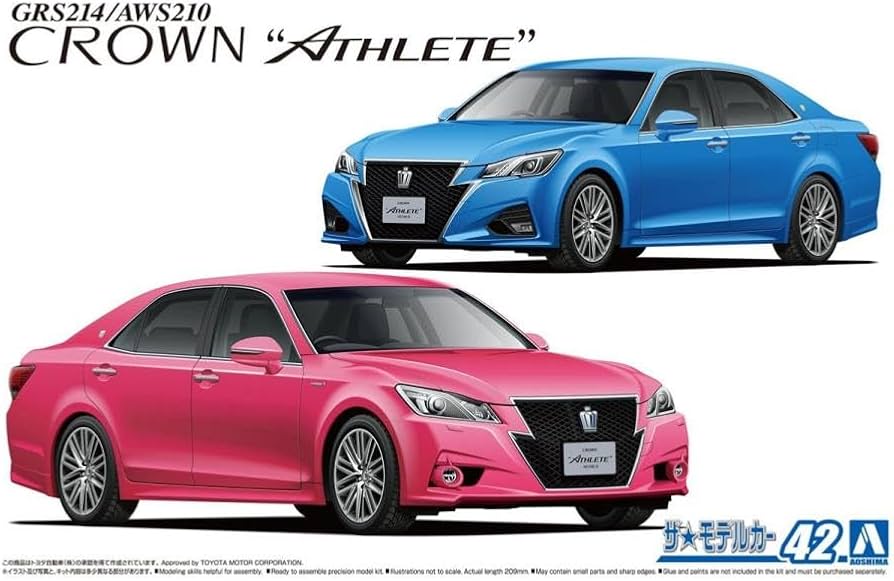 Amazon.co.jp: アオシマ 1/24 トヨタ GRS214/AWS210 クラウン
