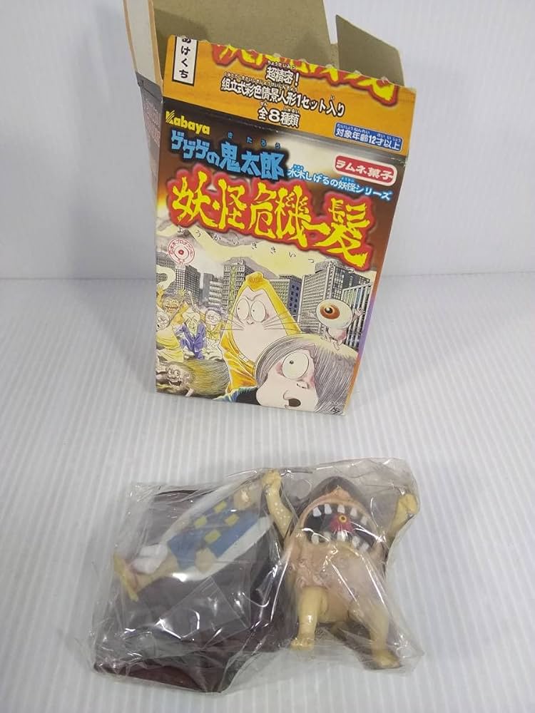 Amazon.co.jp: カバヤ ゲゲゲの鬼太郎 妖怪危機一髪【ゲゲゲの鬼太郎vs