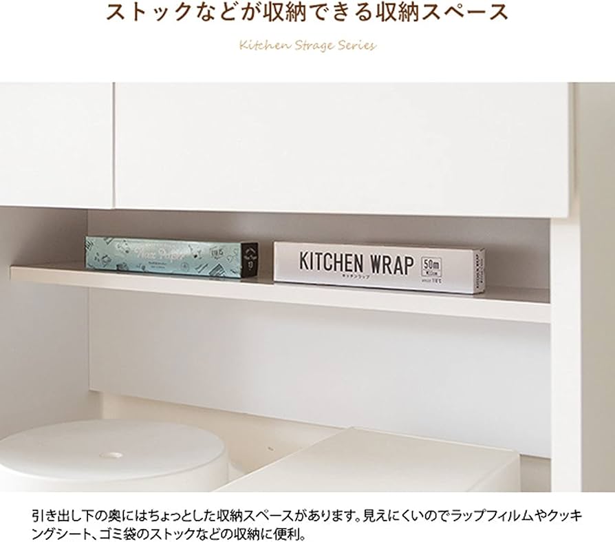 Amazon｜宮武製作所 Semplice(センプリチェ) キッチン収納 KC-208 WH