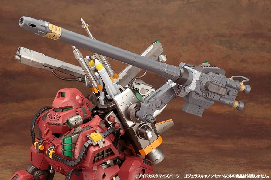 Amazon | 壽屋(KOTOBUKIYA) HMM ZOIDS ゾイドカスタマイズパーツ