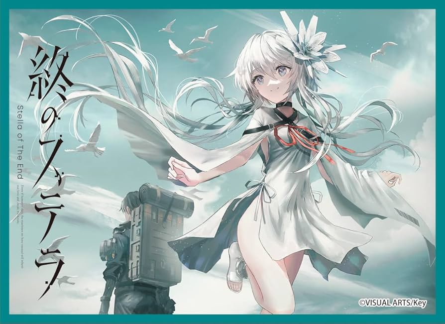 Amazon | きゃらスリーブコレクション マットシリーズ 終のステラ(No