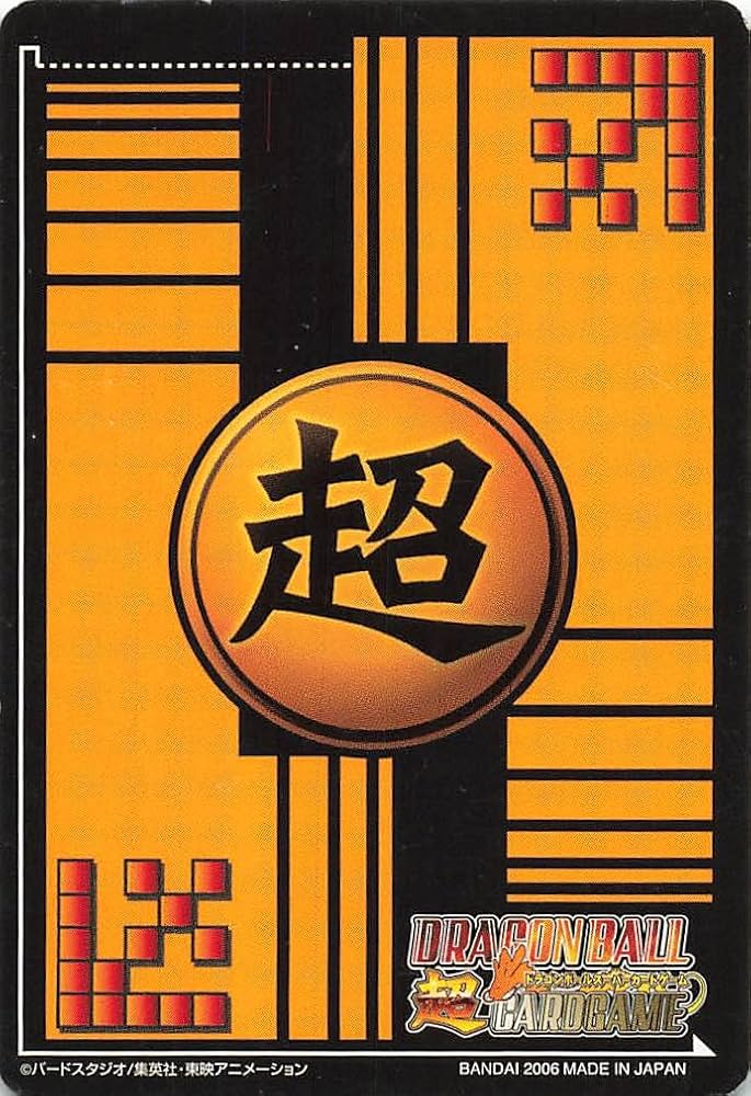 Amazon.co.jp: ドラゴンボール カード/スーパーカードゲーム/四星龍 DB