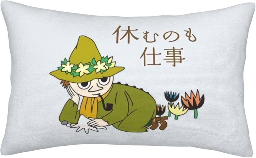 Amazon｜ムーミン スナフキン 枕カバー ピローケース クッションカバー