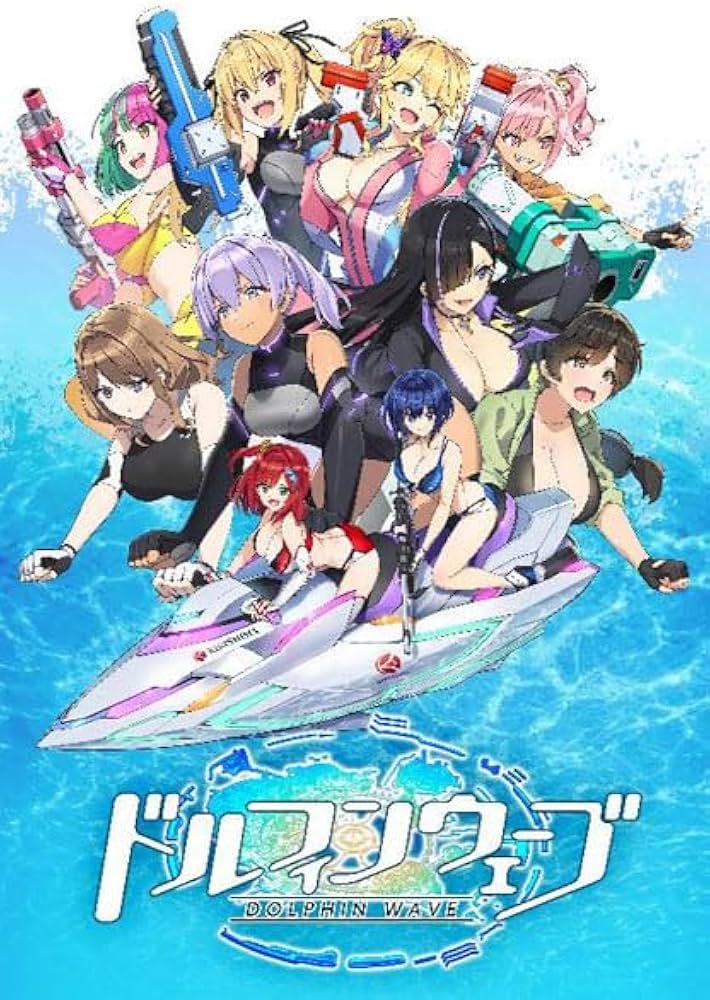 Amazon.co.jp: Reバース for you トライアルセット ドルフィンウェーブ