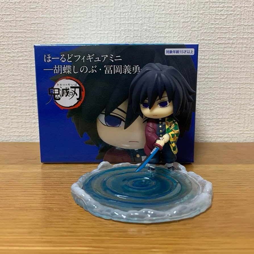 Amazon.co.jp: ほーるどフィギュアミニ 冨岡義勇 鬼 滅 : ホビー