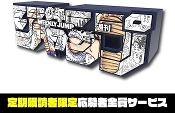 Amazon | 週刊少年ジャンプロゴフィギュア ONEPIECE GEAR5 edition 100