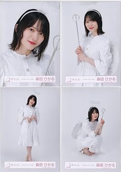 Amazon.co.jp: 櫻坂46 森田ひかる 2022年 ハロウィン衣装 生写真 4種