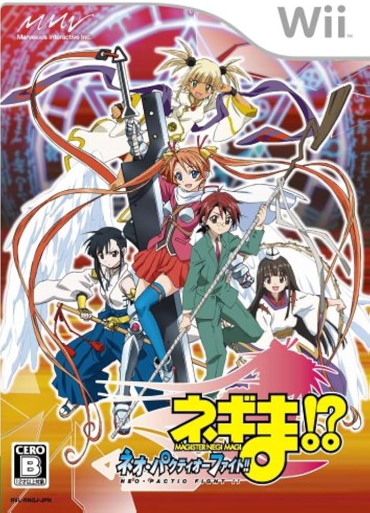 Amazon | ネギま!? ネオ・パクティオーファイト!! 特典 CD「まほら戦隊