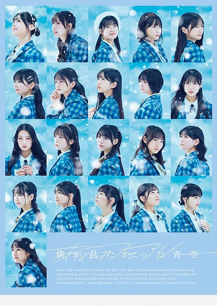 Amazon.co.jp: あれはフェアリー (SG+Blu-ray Disc) (僕青LIVE盤) - 僕