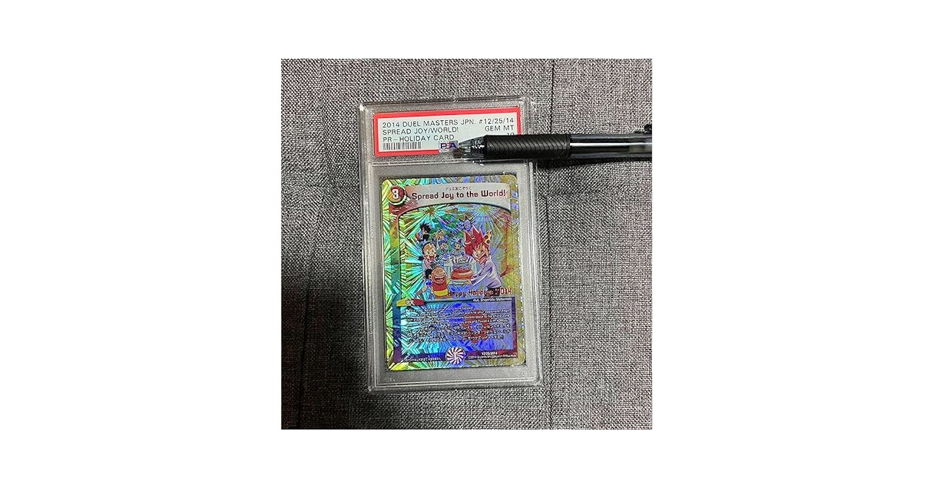 デュエル・マスターズ デュエ友こぞりて PSA9デュエマ デュエ友こぞり