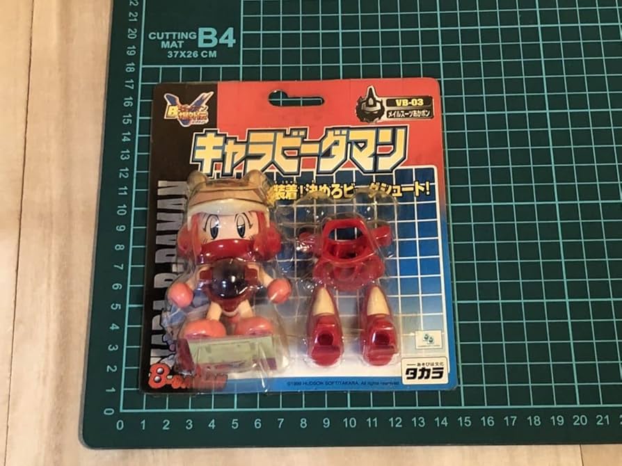 Amazon | 当時物 ビーダマン 爆外伝 キャラビーダマン VB-03 メイル