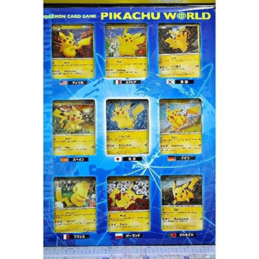 PSA10 ピカチュウワールド イタリア PSA10ピカチュウワールド