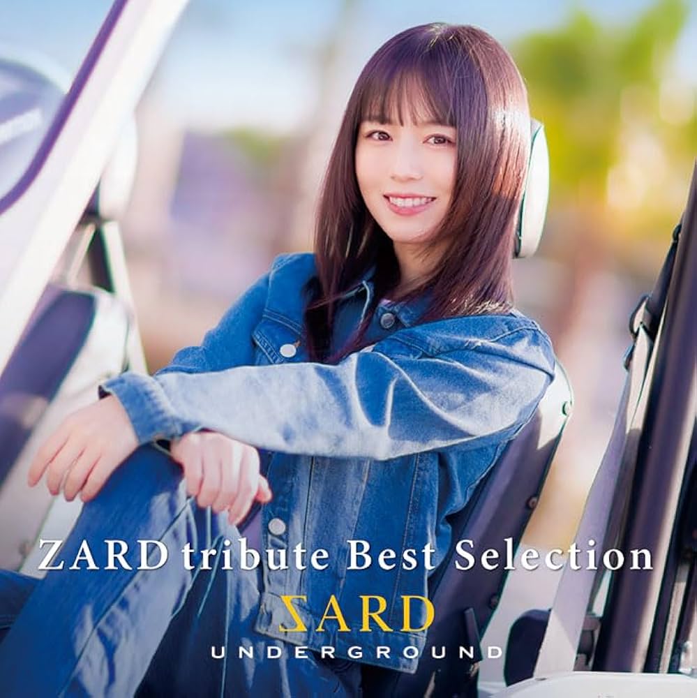 Amazon.co.jp: 『ZARD tribute Best Selection』【通常盤】: ミュージック