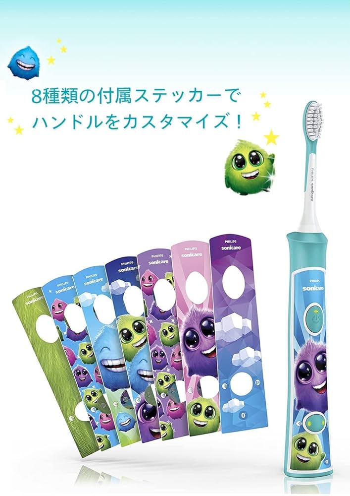 Amazon.co.jp: フィリップス 電動歯ブラシ ソニッケアー キッズ (対象