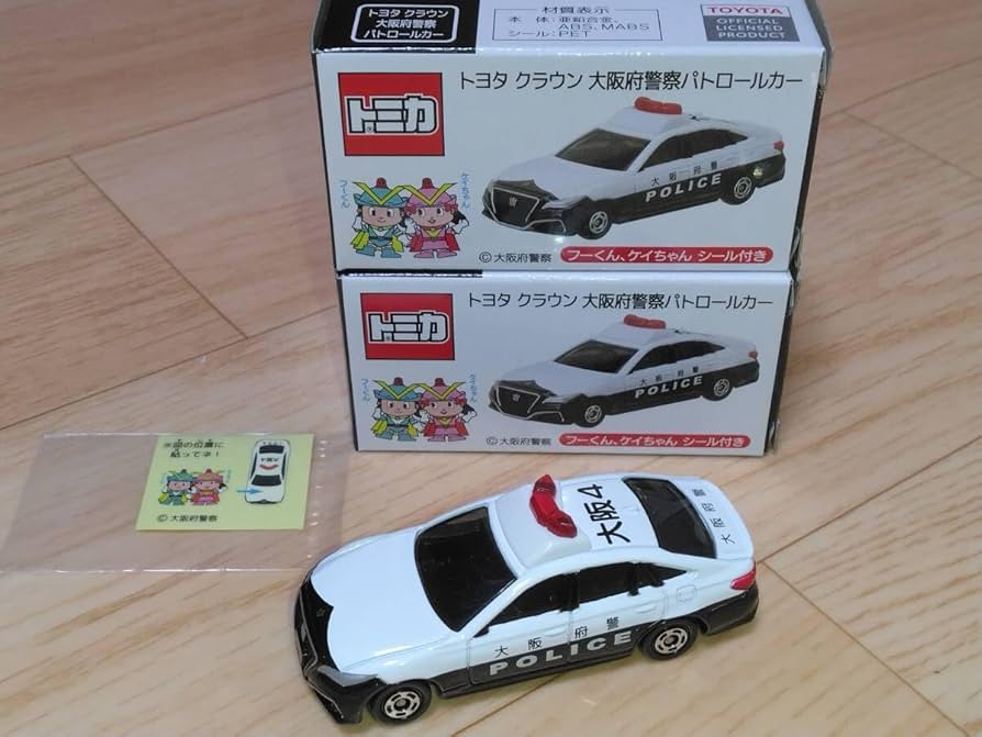Amazon.co.jp: トミカ 大阪府警 パトカー クラウン 2個セット : おもちゃ