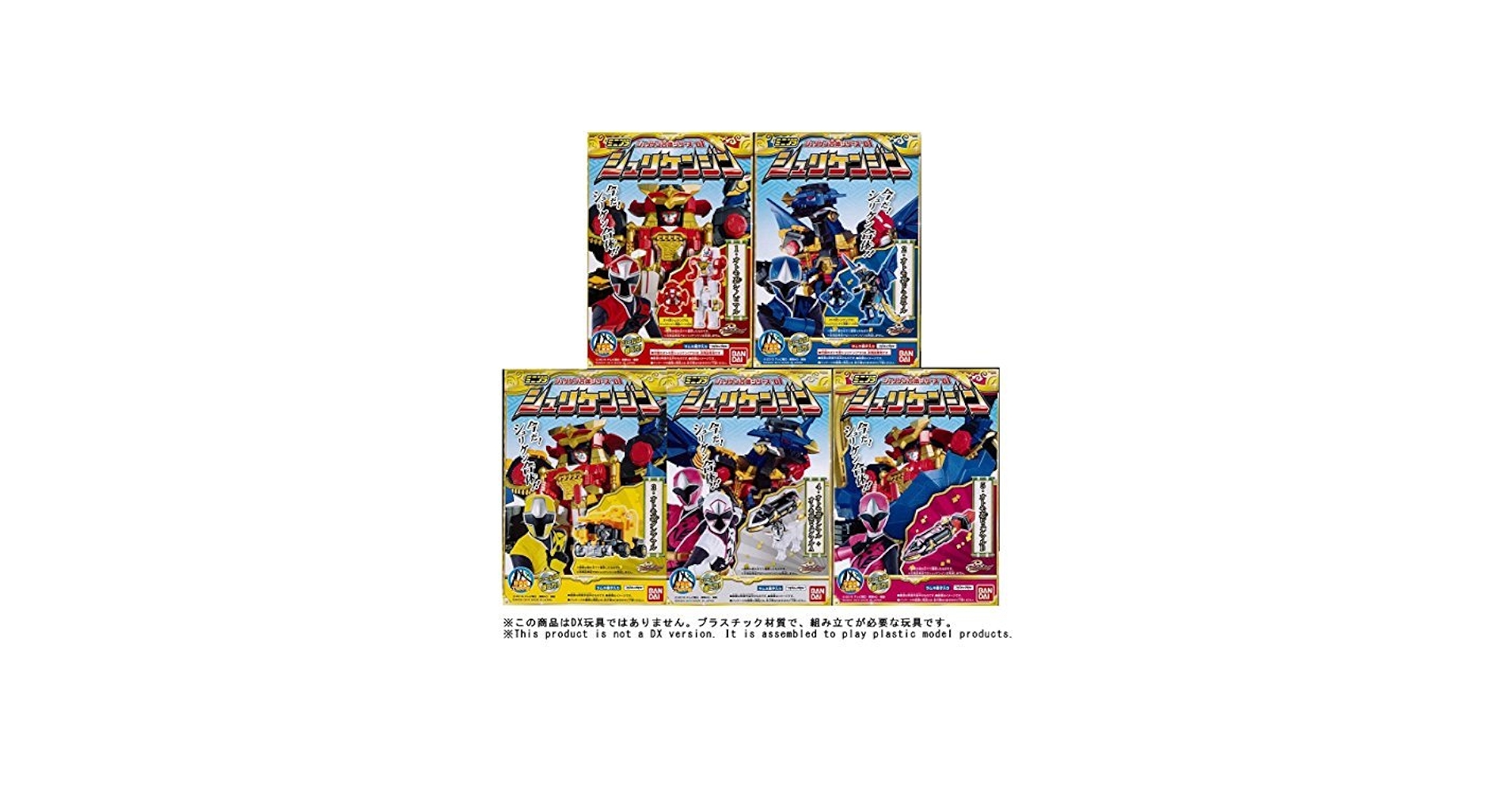 Amazon.co.jp: 手裏剣戦隊ニンニンジャー ミニプラ シュリケン合体