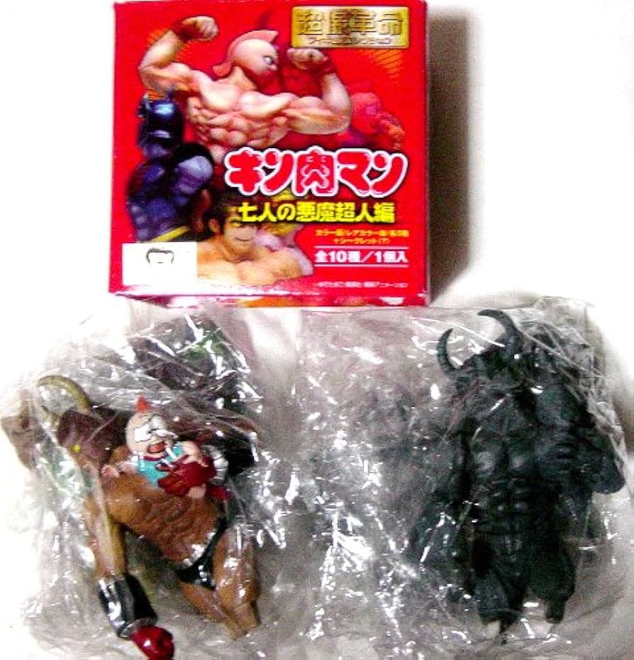 Amazon.co.jp: 超像革命 キン肉マン 七人の悪魔超人編 七人の悪魔超人