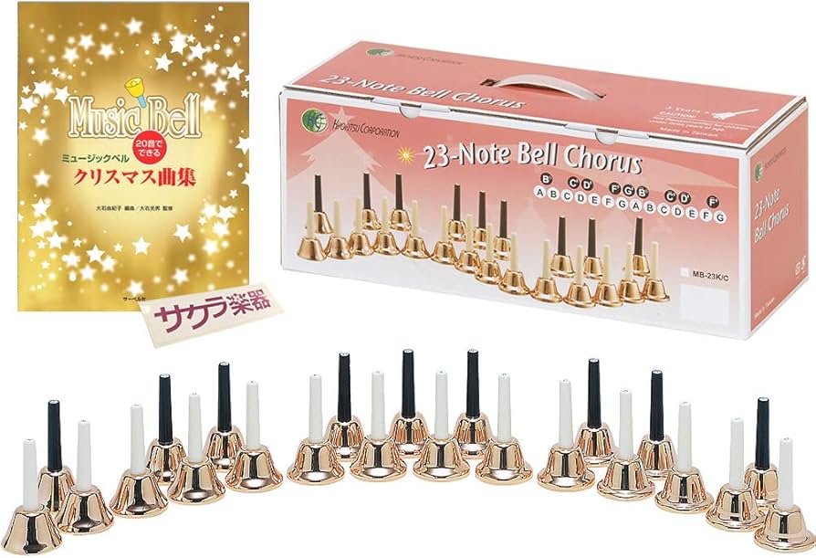 Amazon.co.jp: ミュージックベル（ハンドベル）23音 MB-23K/C