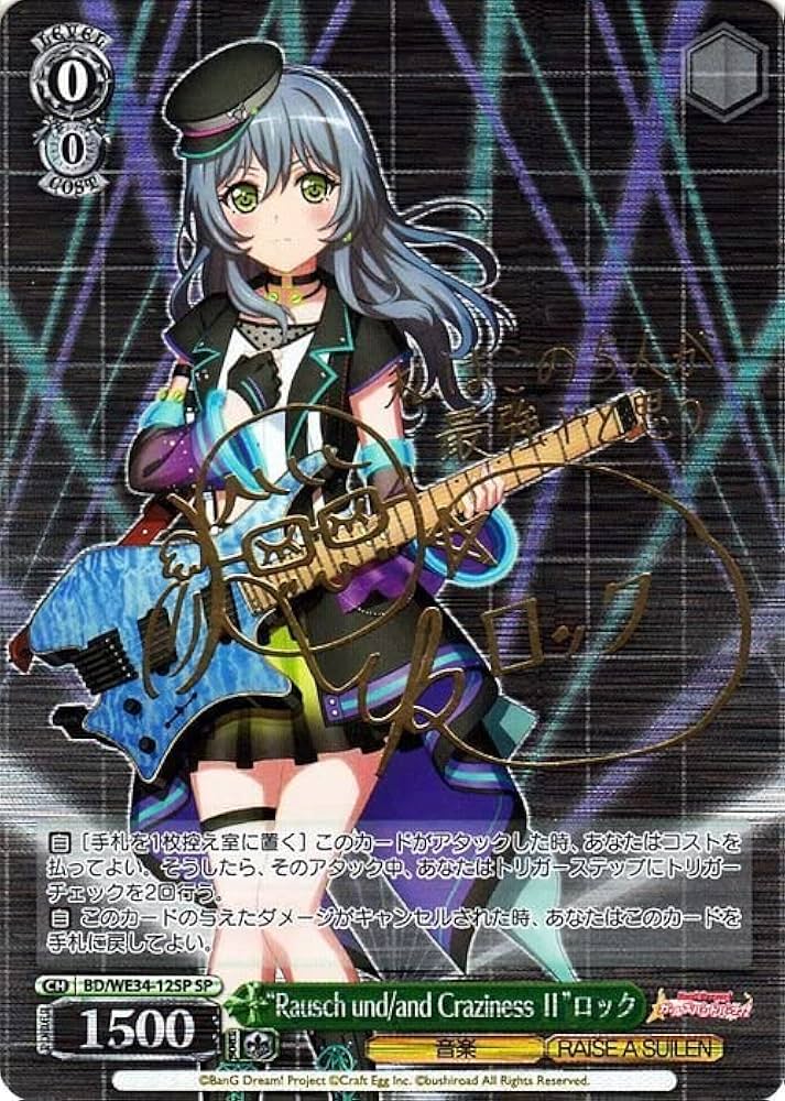 Amazon.co.jp: ヴァイスシュヴァルツ BanG Dream Morfonica×RAISE A