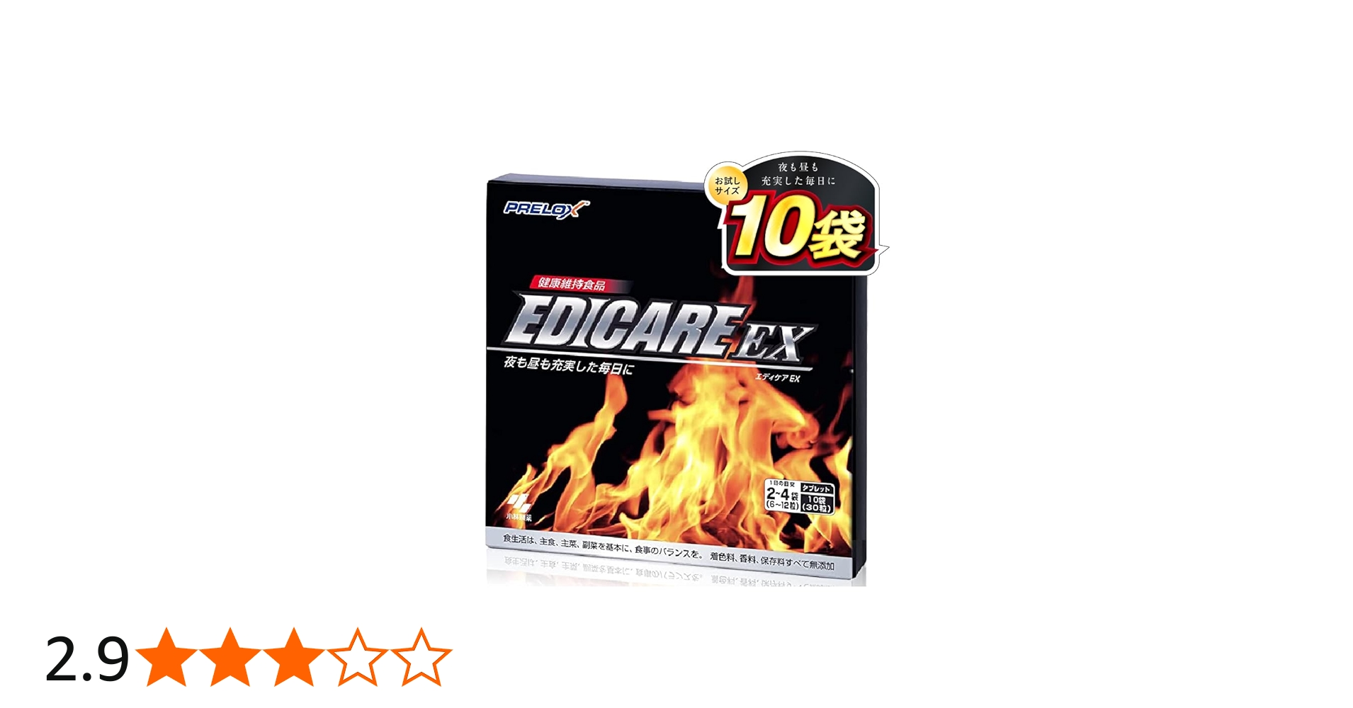 Amazon | [小林製薬 あったらいいな通販公式] エディケアEX【15周年