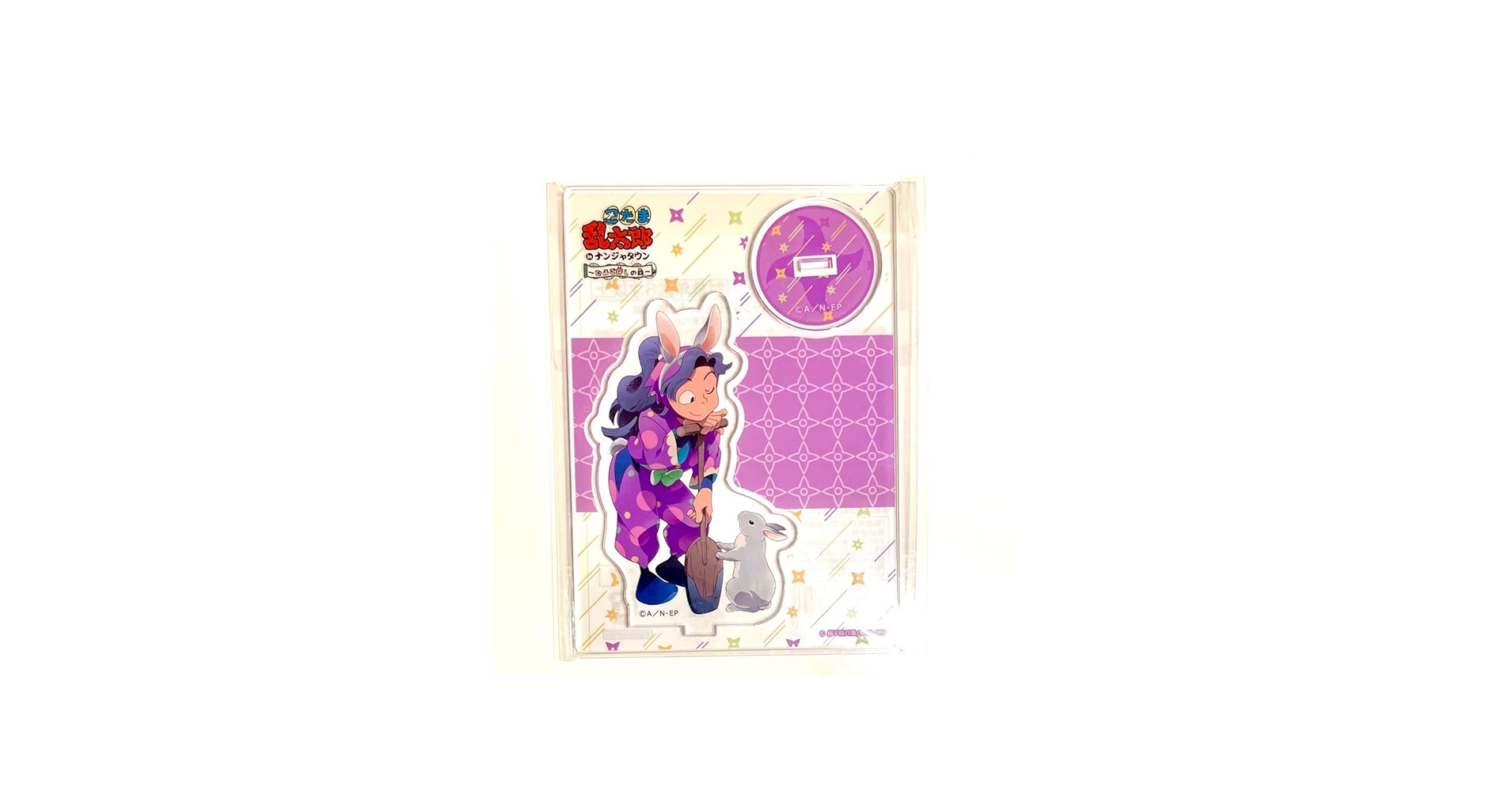 Amazon.co.jp: 忍たま乱太郎 綾部喜八郎 ナンジャ アクリルスタンド