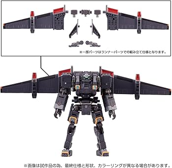 Amazon | ダイアクロン ガンマヴァーサルター＜エアボーンユニット