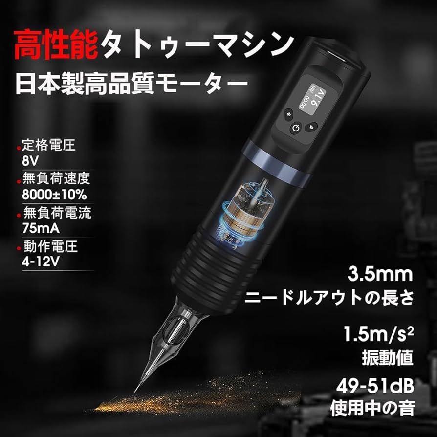 Amazon.co.jp: タトゥーマシンセット ワイヤレスタトゥーマシン プロの