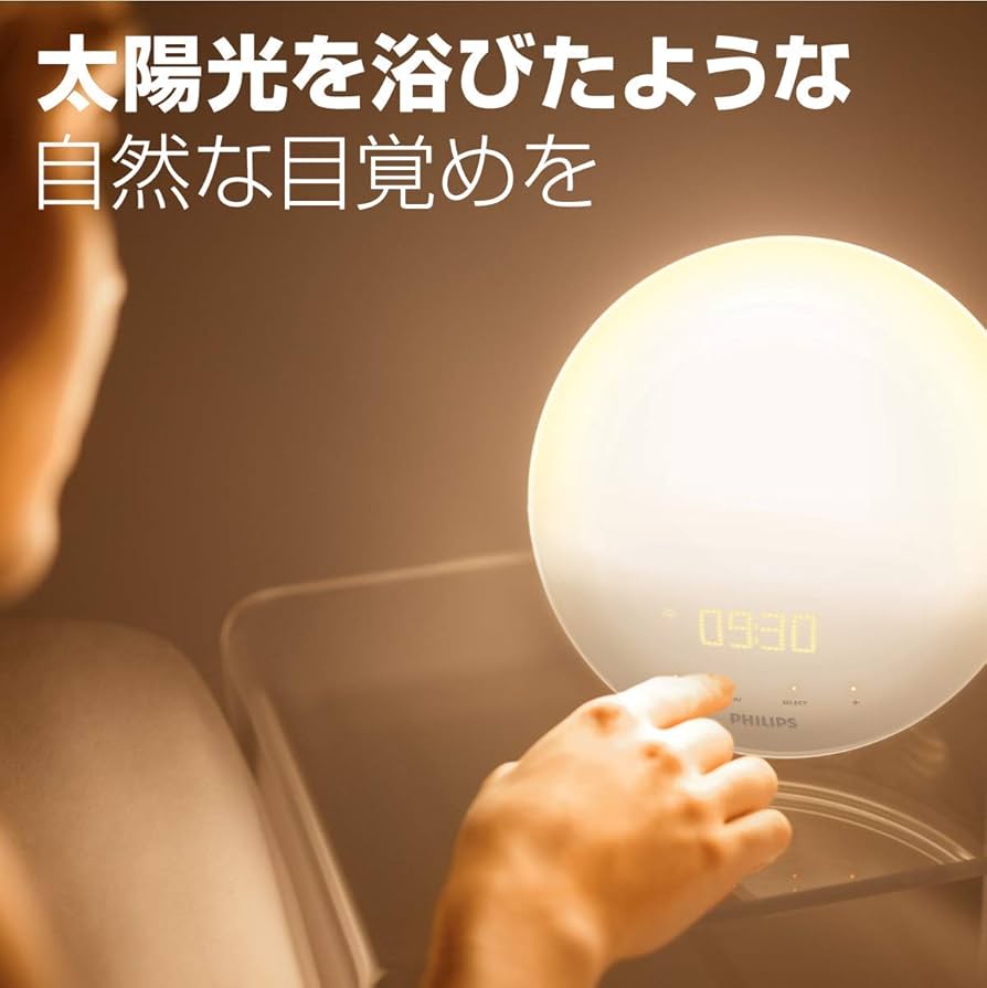 Amazon.co.jp: 正規品 フィリップス SmartSleep スマートスリープ
