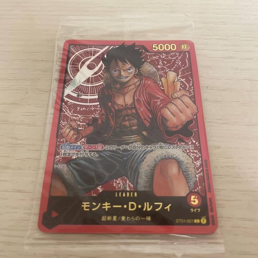 Amazon.co.jp: ワンピースカード 金箔押し モンキー D ルフィ