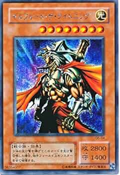 No.1824遊戯王美品ギルフォードザライトニングウルトラレアG6-04