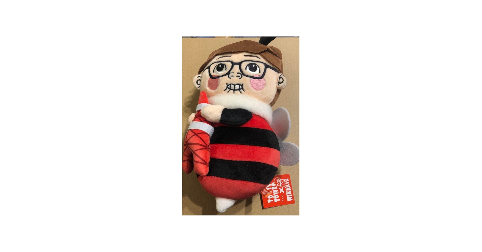 Amazon.co.jp: ヒカキン HIKAKIN ぬいぐるみ はちくん 東京タワー