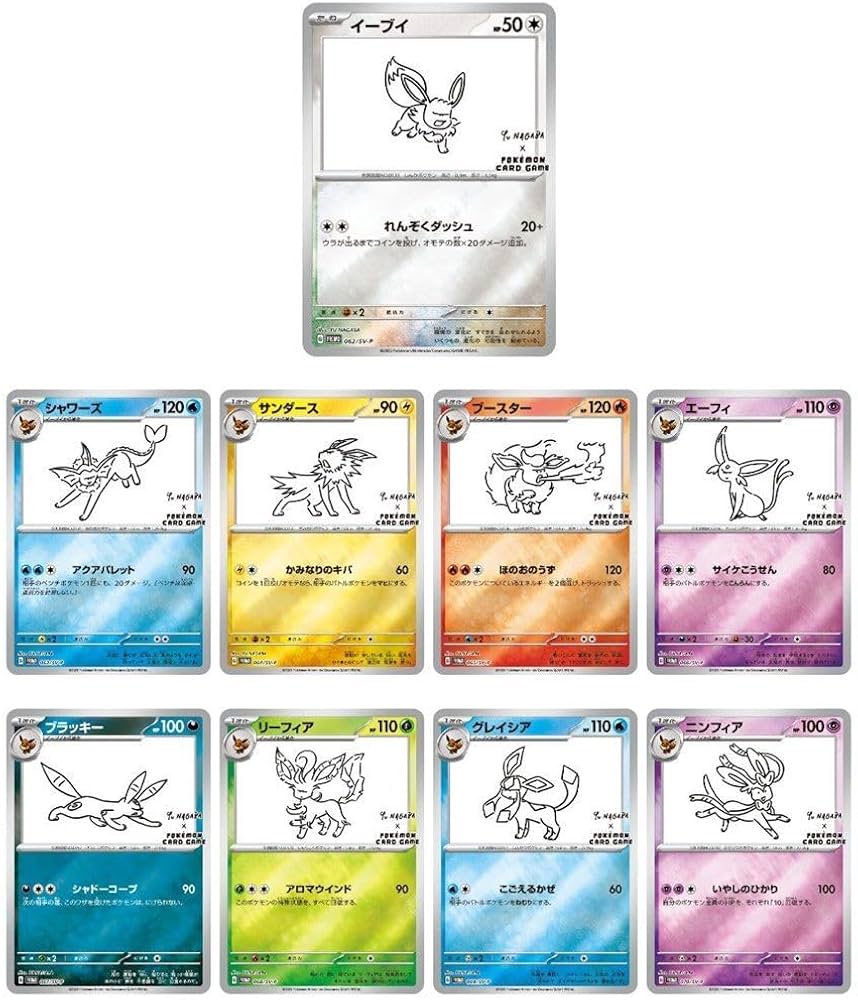Pokemon TCG: Yu Nagaba x Pokemon - Eevee's Special Promo Pack