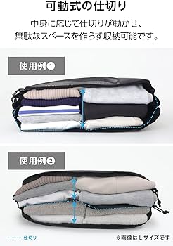 Amazon.co.jp: エレコム 旅行用 収納袋 圧縮袋 パッキングキューブ M