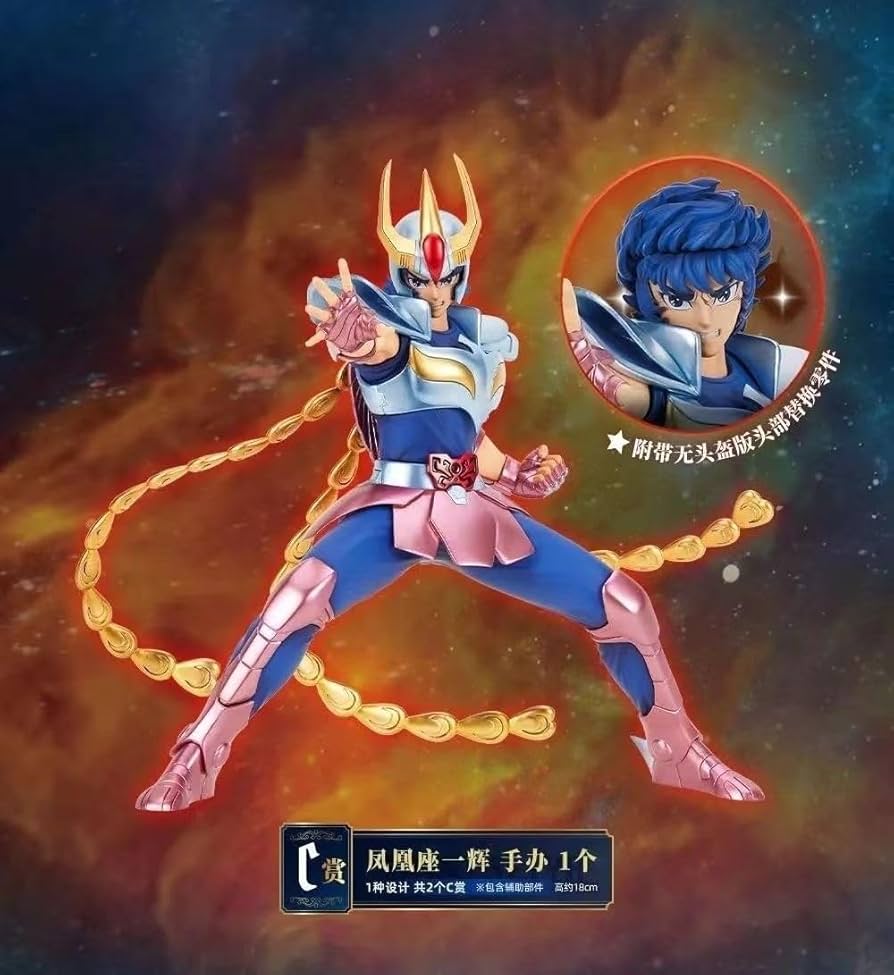 Amazon.co.jp: 一番くじ 聖闘士星矢 C賞 フェニックス一輝 海外限定