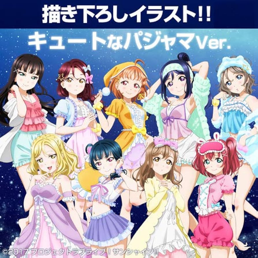 Amazon.co.jp: コスパ COSPA ラブライブ!サンシャイン!! 高海千歌