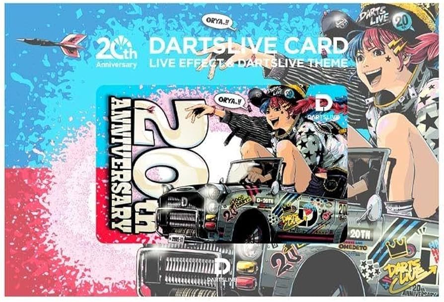 Amazon | 限定 ダーツライブカード jbstyle. ダーツライブ20周年記念
