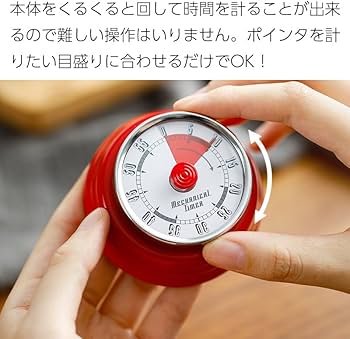Amazon｜霜山 キッチンタイマー マグネット付き タイマー 機械式