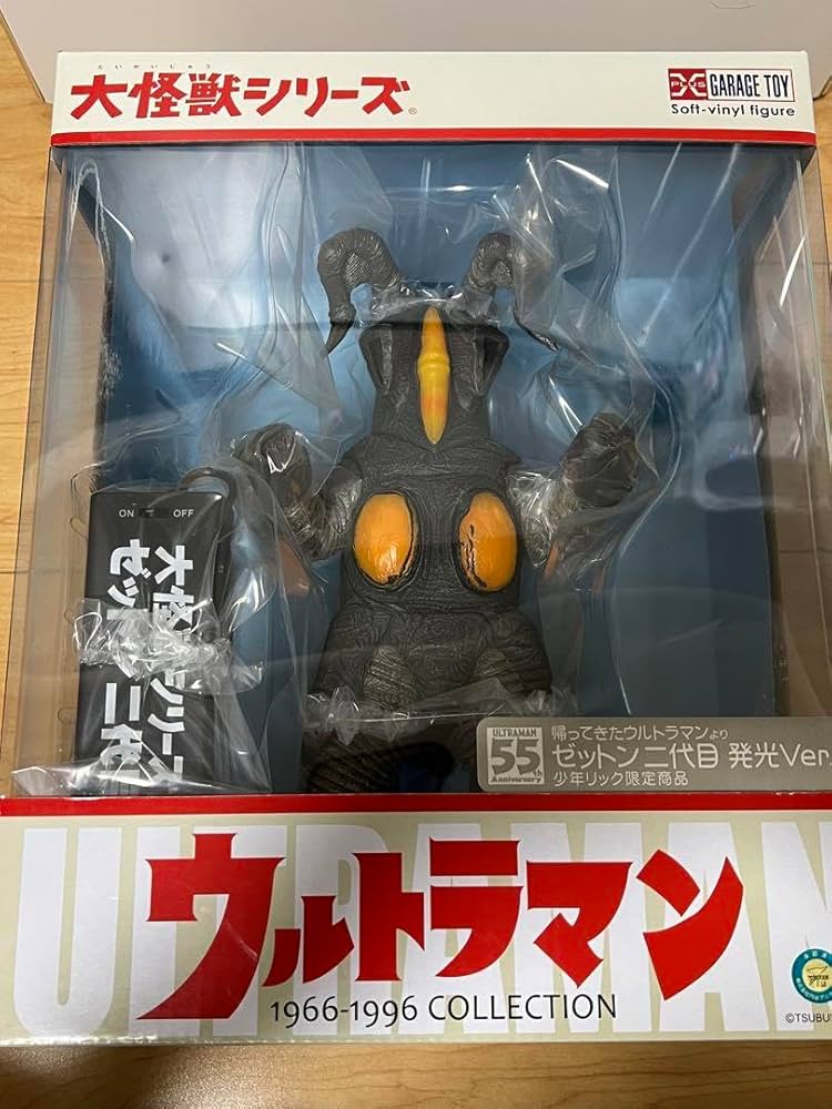 Amazon.co.jp: 大怪獣シリーズ ゼットン二代目 発光Ver. 箱イタミ