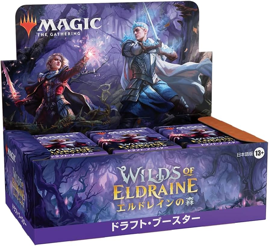 Amazon.co.jp: マジック・ザ・ギャザリング エルドレインの森 ドラフト