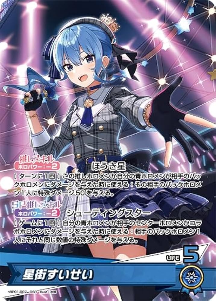 Amazon.co.jp: ホロライブオフィシャルカードゲーム ブルーミング