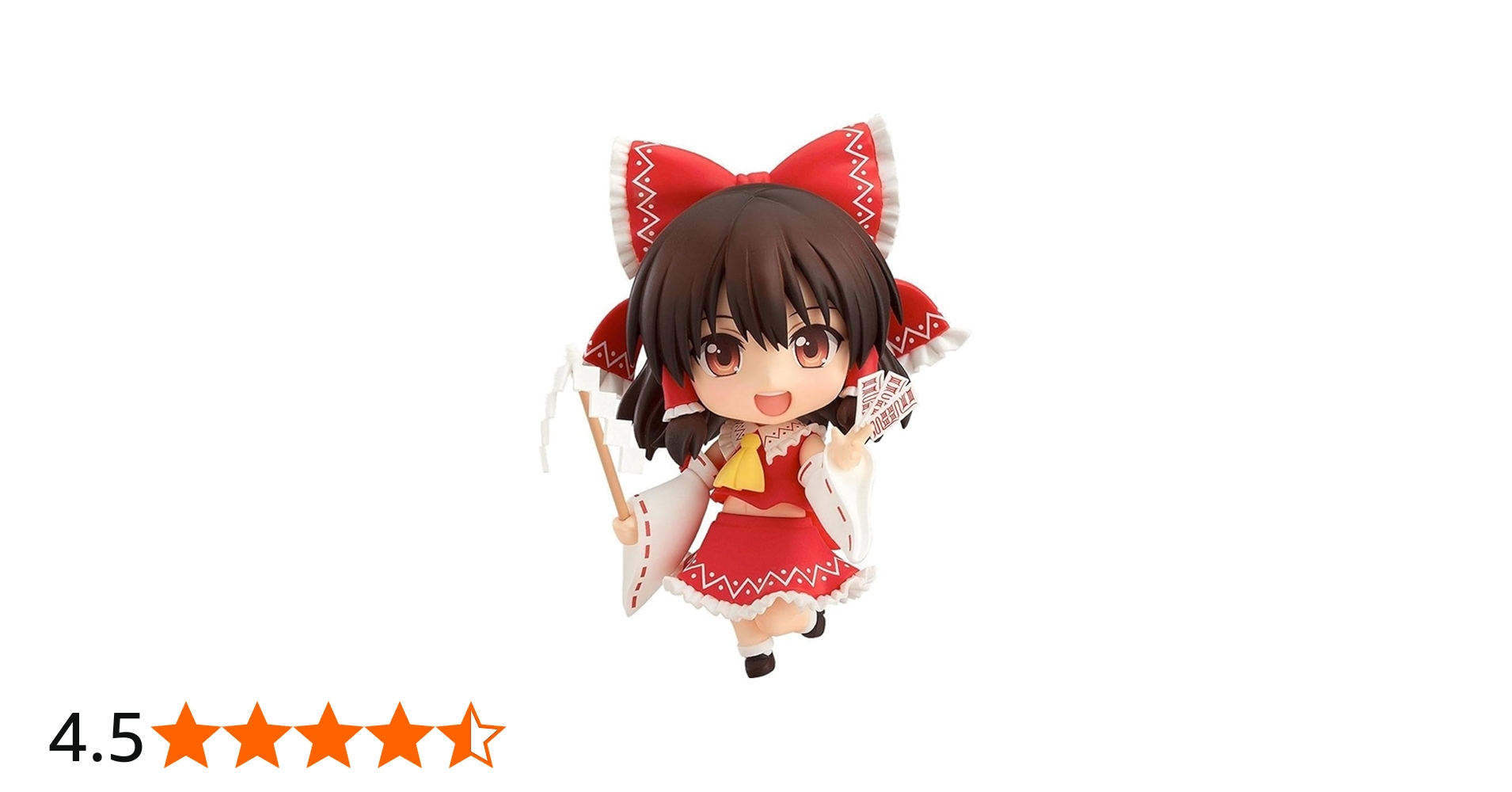 Amazon.co.jp: ねんどろいど 東方Project 博麗霊夢 2.0 ノンスケール